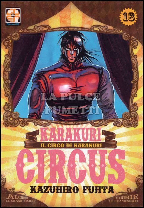 YOKAI COLLECTION #    18 - KARAKURI CIRCUS 18